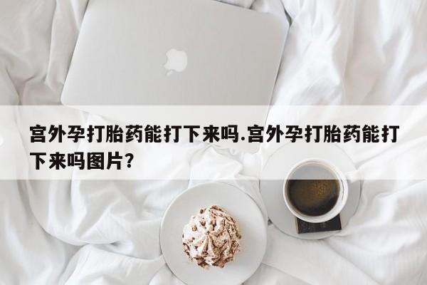 米非米索私人微信要闻 第60页