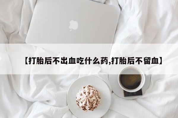 米非米索私人微信要闻 第52页