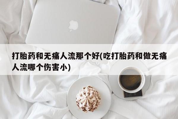 米非米索私人微信动态 第18页
