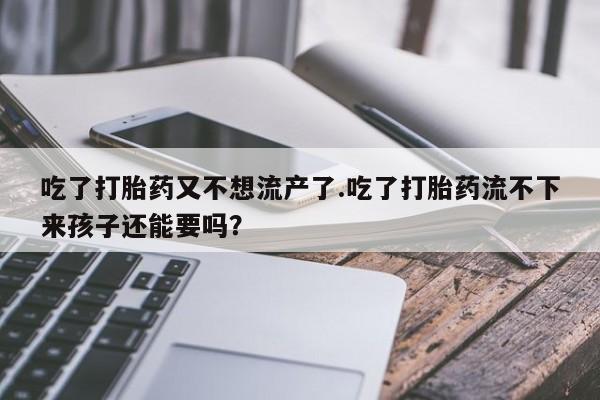 米非米索私人微信要闻 第19页