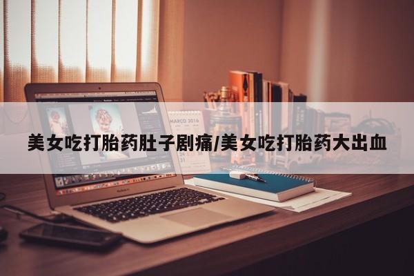 米非米索私人微信新闻 第12页