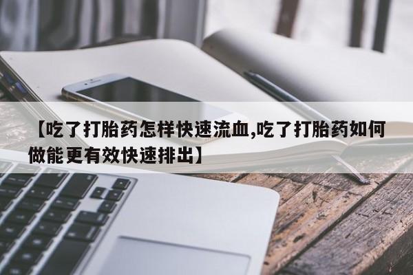 米非米索私人微信资讯 第86页